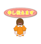 前向き秘書ちゃん（個別スタンプ：8）