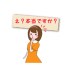 前向き秘書ちゃん（個別スタンプ：10）
