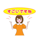 前向き秘書ちゃん（個別スタンプ：11）
