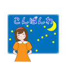 前向き秘書ちゃん（個別スタンプ：17）