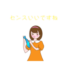 前向き秘書ちゃん（個別スタンプ：23）