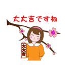 前向き秘書ちゃん（個別スタンプ：32）