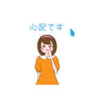 前向き秘書ちゃん（個別スタンプ：34）