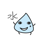 water.mole（個別スタンプ：5）