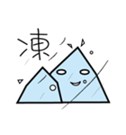 water.mole（個別スタンプ：12）