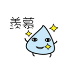 water.mole（個別スタンプ：13）