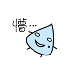 water.mole（個別スタンプ：16）