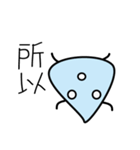 water.mole（個別スタンプ：21）