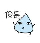 water.mole（個別スタンプ：22）