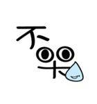 water.mole（個別スタンプ：23）