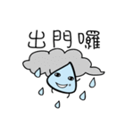 water.mole（個別スタンプ：24）