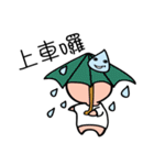 water.mole（個別スタンプ：25）