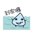 water.mole（個別スタンプ：26）