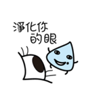 water.mole（個別スタンプ：28）