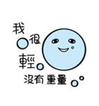 water.mole（個別スタンプ：31）