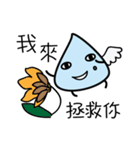 water.mole（個別スタンプ：32）