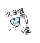 water.mole（個別スタンプ：33）