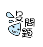 water.mole（個別スタンプ：37）