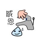 water.mole（個別スタンプ：39）
