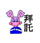 Rabbit - Rina（個別スタンプ：8）