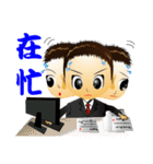 Kaikai and Mimi - office worker（個別スタンプ：7）