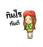 Girl Zaa（個別スタンプ：17）