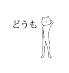 激しく動く！ハイテンションねこ（個別スタンプ：5）