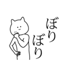 激しく動く！ハイテンションねこ（個別スタンプ：11）