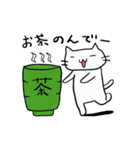 みにねこ（個別スタンプ：5）