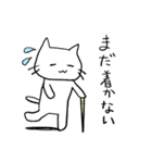 みにねこ（個別スタンプ：14）