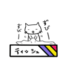 みにねこ（個別スタンプ：17）