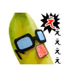 バナナのバナ平（実写）（個別スタンプ：9）