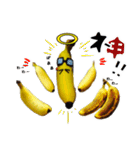 バナナのバナ平（実写）（個別スタンプ：32）
