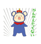 エニグマくん（個別スタンプ：4）