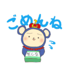 エニグマくん（個別スタンプ：6）