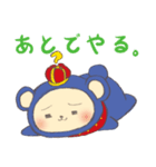 エニグマくん（個別スタンプ：9）