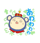 エニグマくん（個別スタンプ：32）