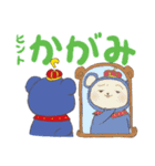 エニグマくん（個別スタンプ：36）