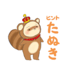 エニグマくん（個別スタンプ：37）