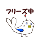 癒やし系ゆるかわキャラクターたち（個別スタンプ：5）