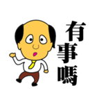 Happy business Super boss（個別スタンプ：1）