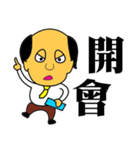 Happy business Super boss（個別スタンプ：14）