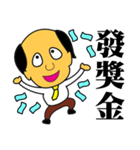 Happy business Super boss（個別スタンプ：15）