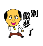 Happy business Super boss（個別スタンプ：18）