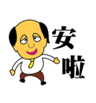 Happy business Super boss（個別スタンプ：22）