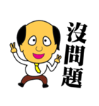 Happy business Super boss（個別スタンプ：23）