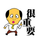 Happy business Super boss（個別スタンプ：24）