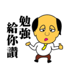 Happy business Super boss（個別スタンプ：25）