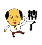 Happy business Super boss（個別スタンプ：35）