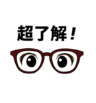 眼鏡と目は口ほどに物を言う（個別スタンプ：4）